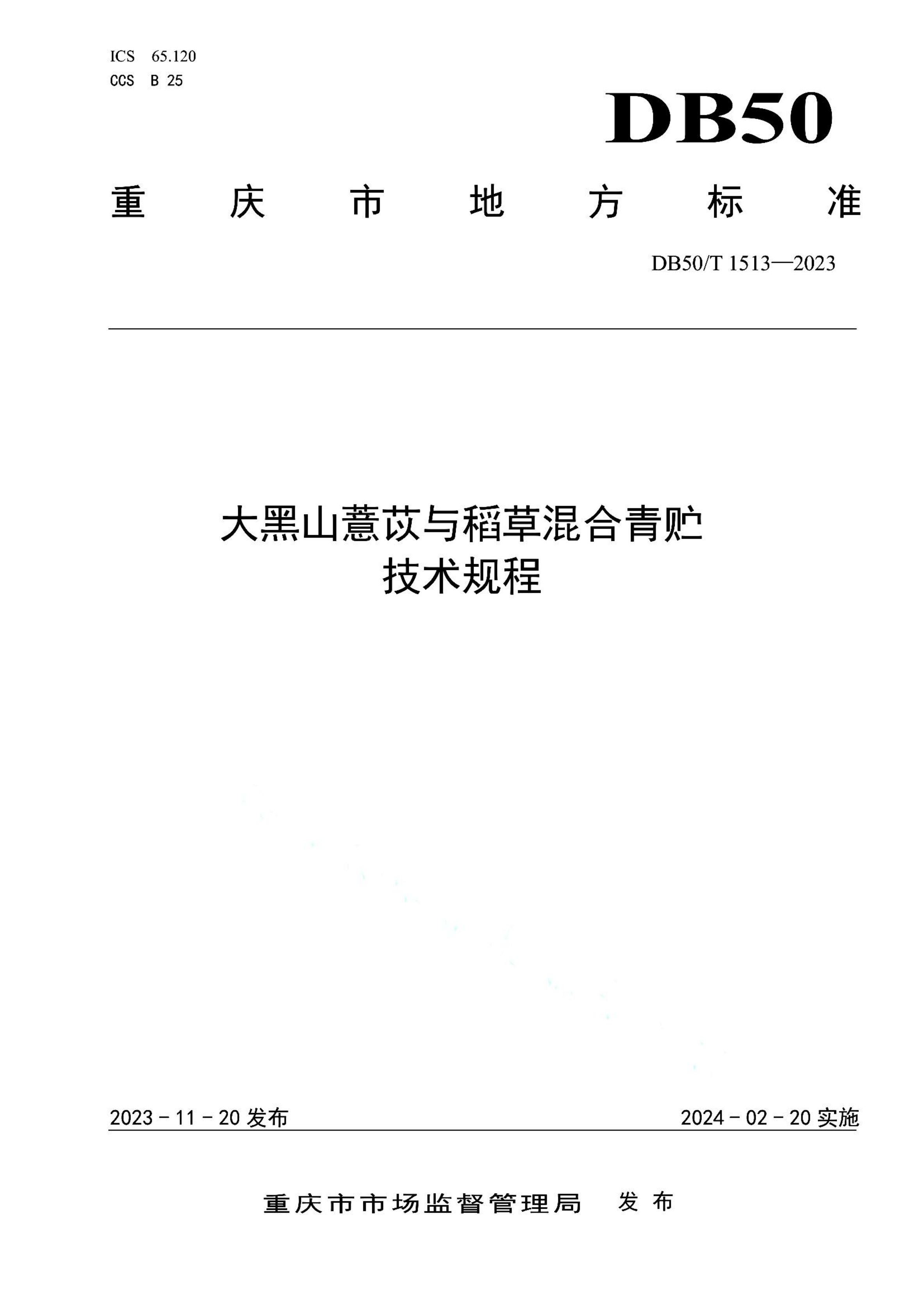 资源详情图